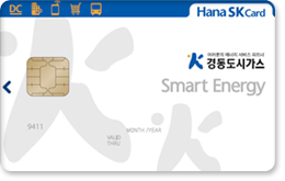 경동하나SK Smart Energy카드