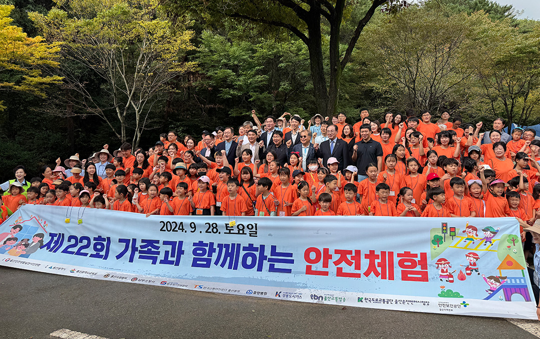 어린이 안전캠프 활동사진