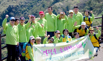 열정을 응원합니다 활동사진