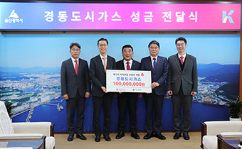 이웃돕기 성금 기탁 활동사진