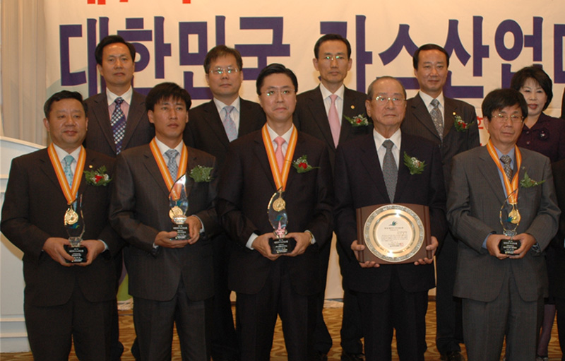 제7회 대한민국 가스산업대상 경영대상 수상 기념 사진