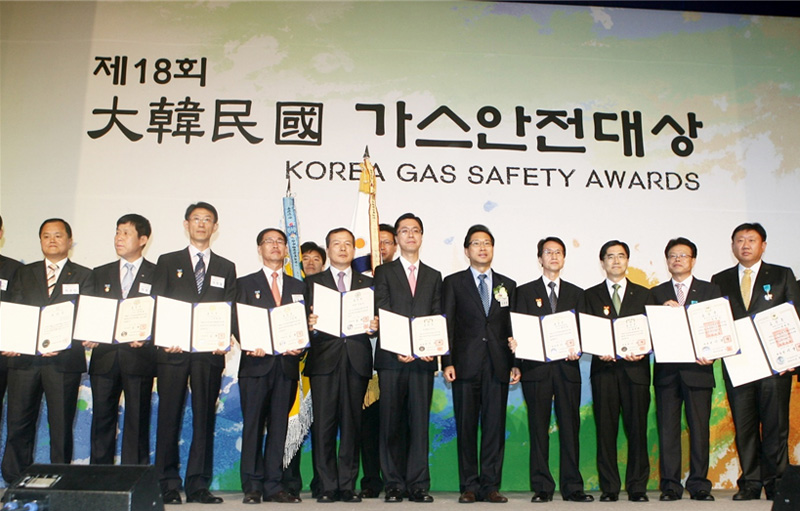 제18회 대한민국 가스안전대상 대통령표창 수상 현장 사진