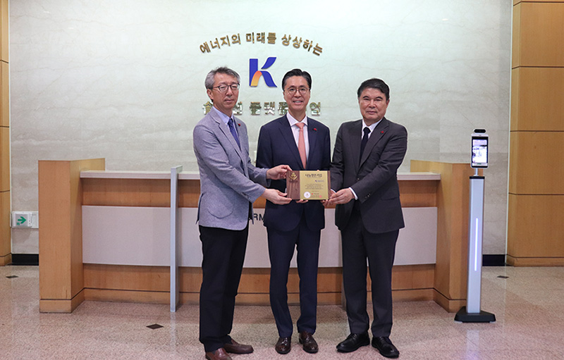나눔명문기업 가입 행사 현장