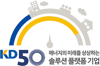 에너지의 미래를 상상하는 솔루션 플랫폼 기업